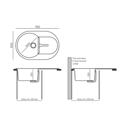 Мойка кухонная POLYGRAN ATOL 760 (космос №316)